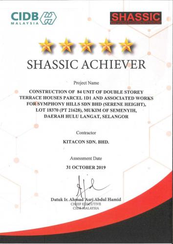 SHASSIC AWARD SH84 2019